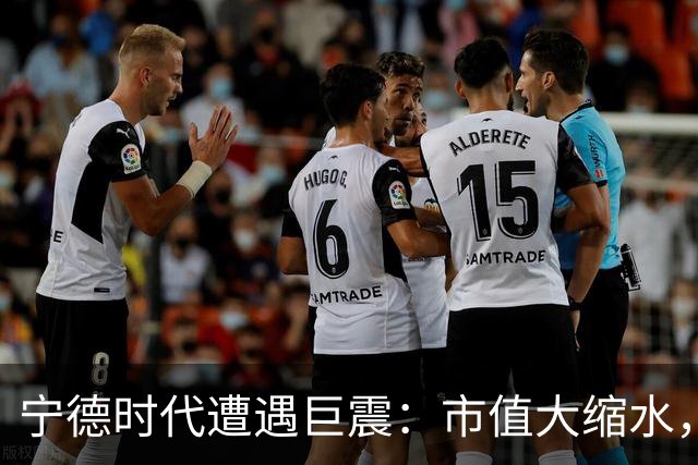 宁德时代遭遇巨震：市值大缩水，多家车企选择“去宁化