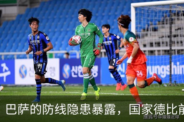 巴萨的防线隐患暴露，国家德比前景堪忧